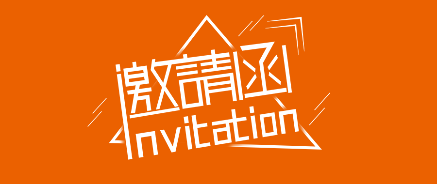 【埃森焊接展開展第二天】鑫全利E1576展位現(xiàn)場熱度持續(xù)，成交量不斷上漲！